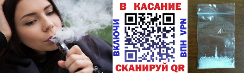 Наркошоп Спас-Деменск АМФЕТАМИН APVP omg tor Гашиш Конопля Cocaine Меф