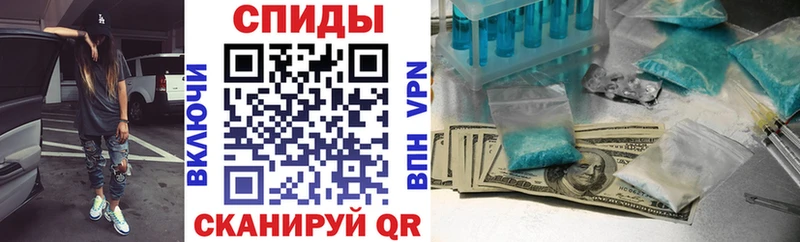 ссылка на мегу tor  Спас-Деменск  Amphetamine Premium 