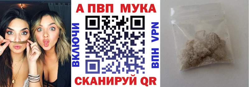 где найти наркотики  Спас-Деменск  A-PVP VHQ 
