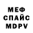 Метадон белоснежный Orash Latipov