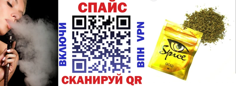 как найти закладки  Спас-Деменск  Бутират оксибутират 