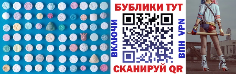 МЕГА маркетплейс  Спас-Деменск  ЭКСТАЗИ Дубай 