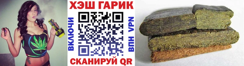 Гашиш хэш  хочу   blacksprut как войти  Спас-Деменск 