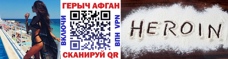 Героин белый  Спас-Деменск 