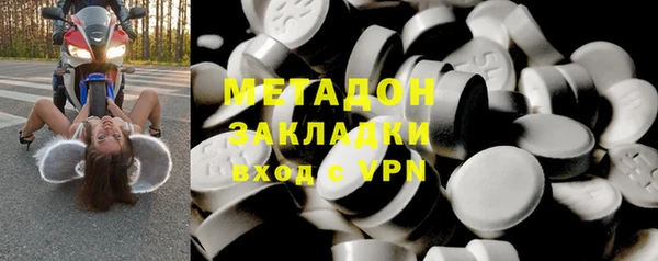 кокаин перу Армянск
