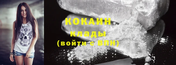 мяу мяу кристалл Аркадак