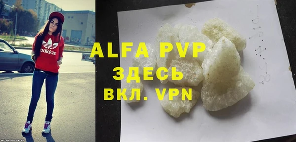 кокаин перу Армянск