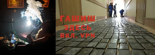 кокаин перу Армянск
