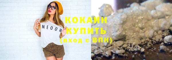 мяу мяу кристалл Аркадак