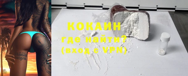 дистиллят марихуана Рославль