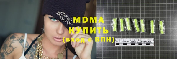 мяу мяу кристалл Аркадак