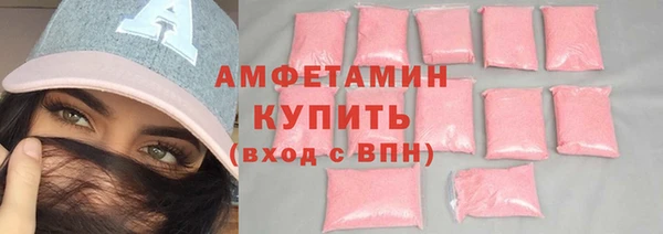 мяу мяу кристалл Аркадак