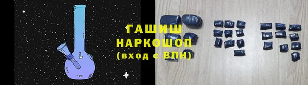 кокаин перу Армянск