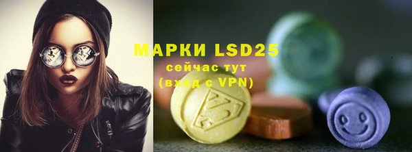 мяу мяу кристалл Аркадак