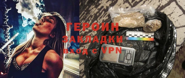 кокаин перу Армянск