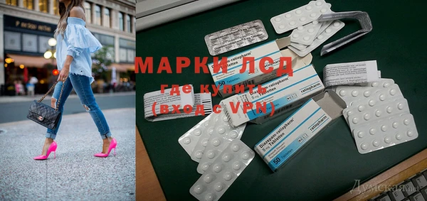 мяу мяу кристалл Аркадак