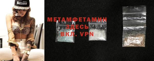 бутират Ростов