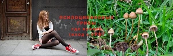 мефедрон Россошь