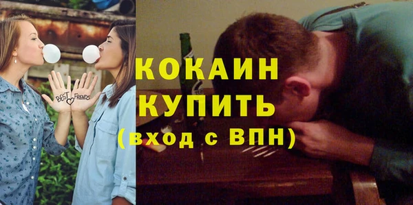 кокаин перу Армянск