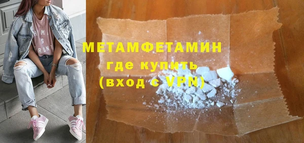 кокаин перу Армянск