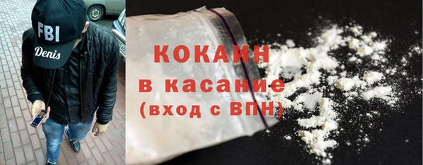 мяу мяу кристалл Аркадак