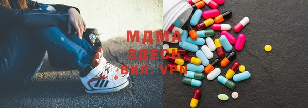 мяу мяу кристалл Аркадак