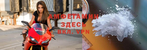 мяу мяу кристалл Аркадак