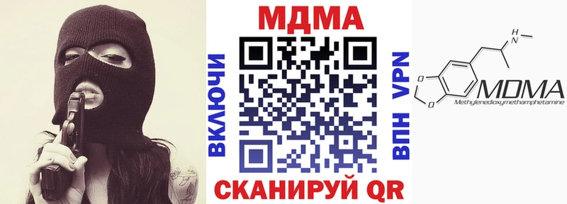 MDMA VHQ  Спас-Деменск 