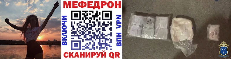 нарко площадка формула купить Спас-Деменск Меф мяу мяу
